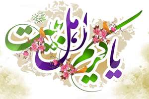 جشن میلاد امام حسن مجتبی(ع) در مسکو